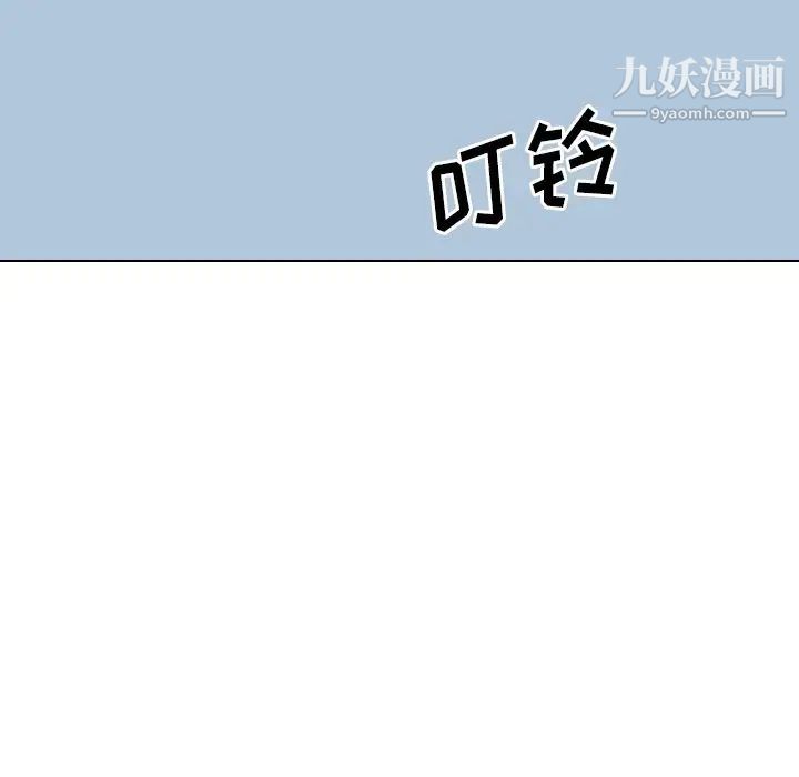 毫无保留的她第38话