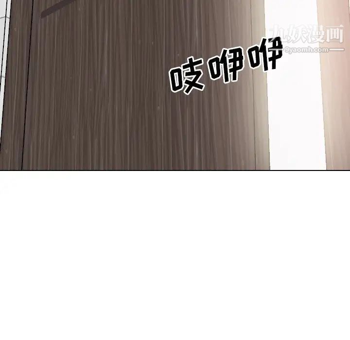毫无保留的她第38话