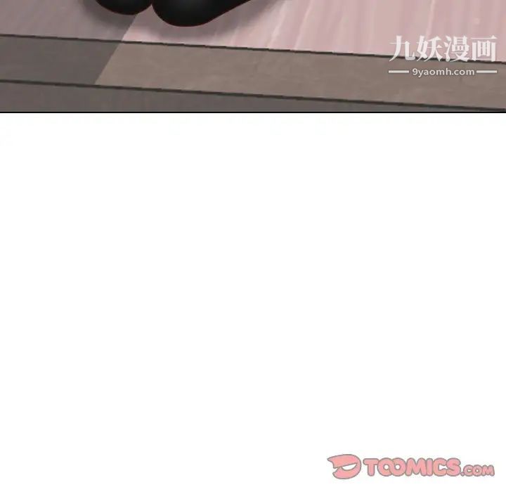 毫无保留的她第38话