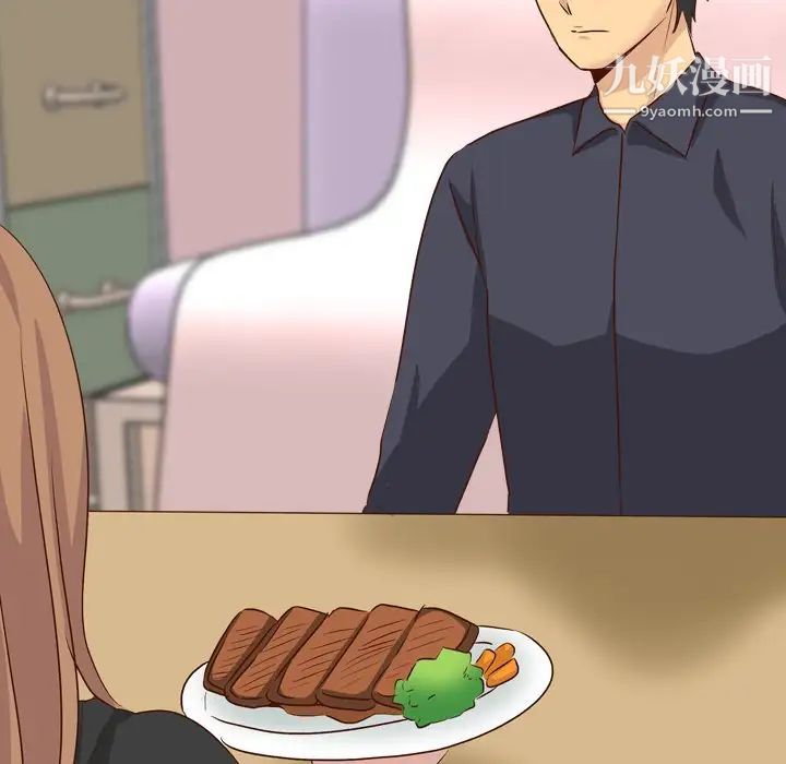 毫无保留的她第38话