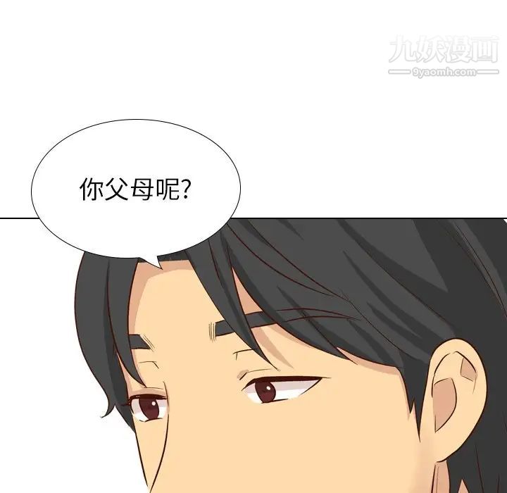 毫无保留的她第38话