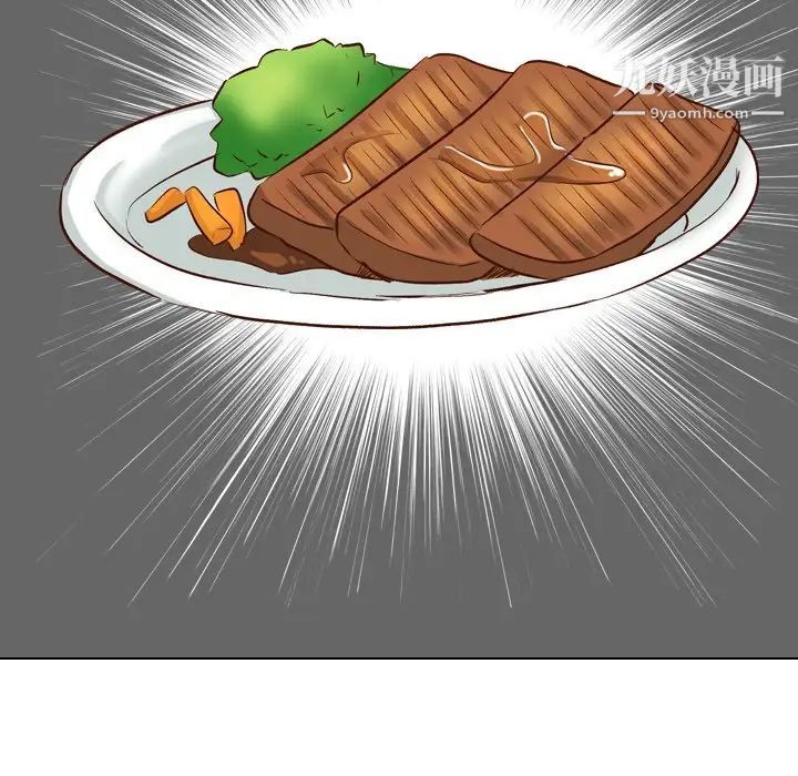 毫无保留的她第38话