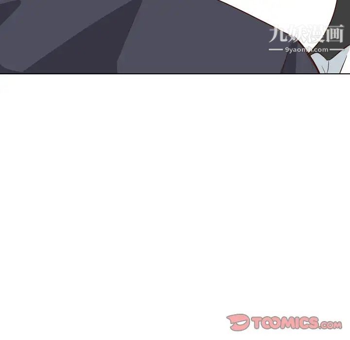 毫无保留的她第38话