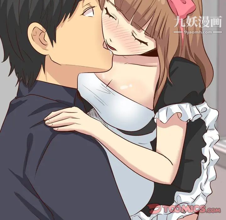 毫无保留的她第38话