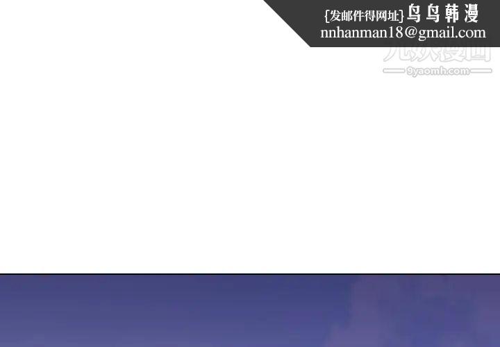 毫无保留的她第39话