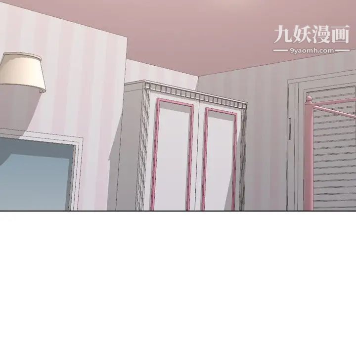 毫无保留的她第39话