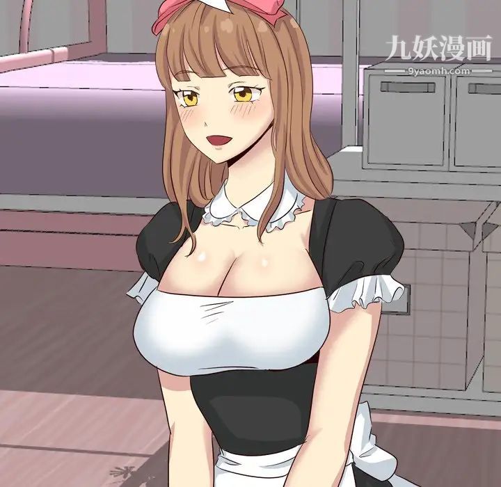 毫无保留的她第39话