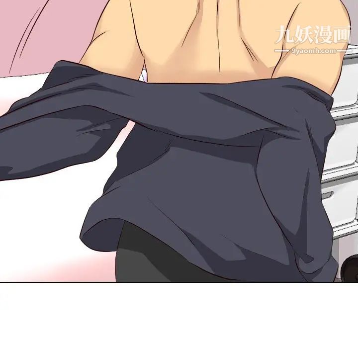 毫无保留的她第39话