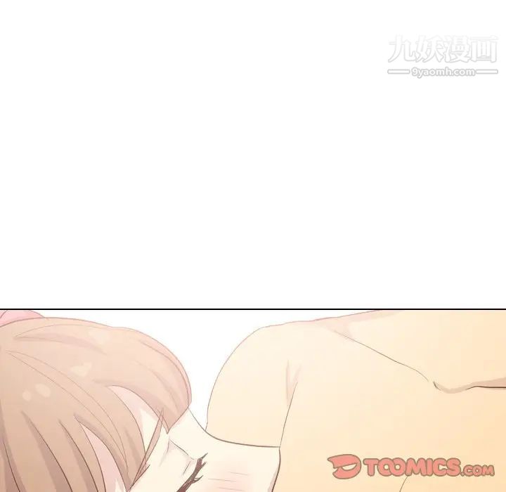 毫无保留的她第39话