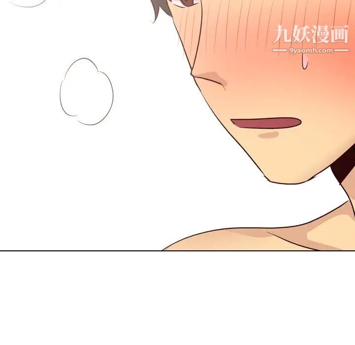 毫无保留的她第39话