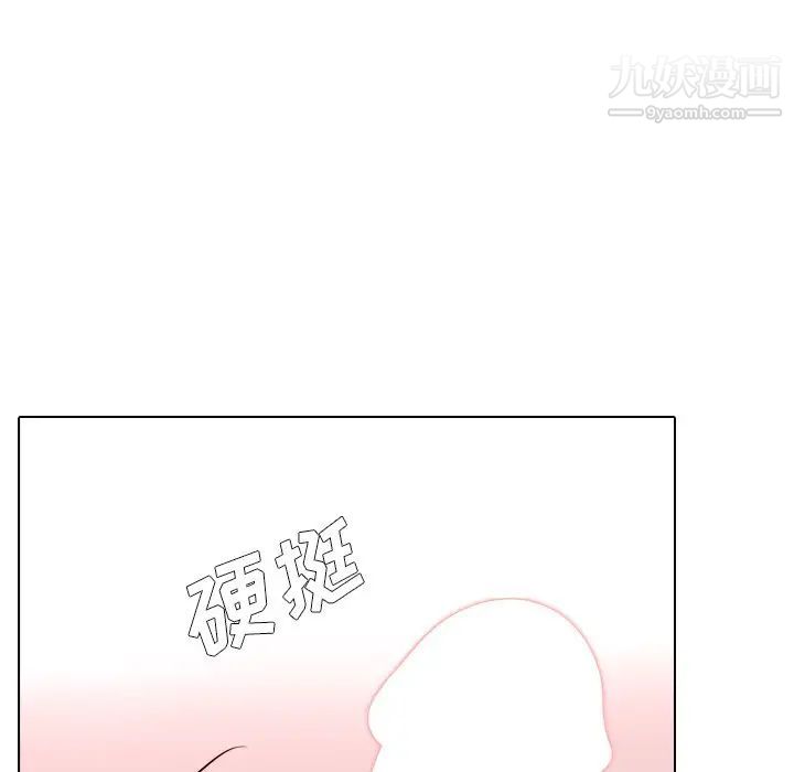 毫无保留的她第39话