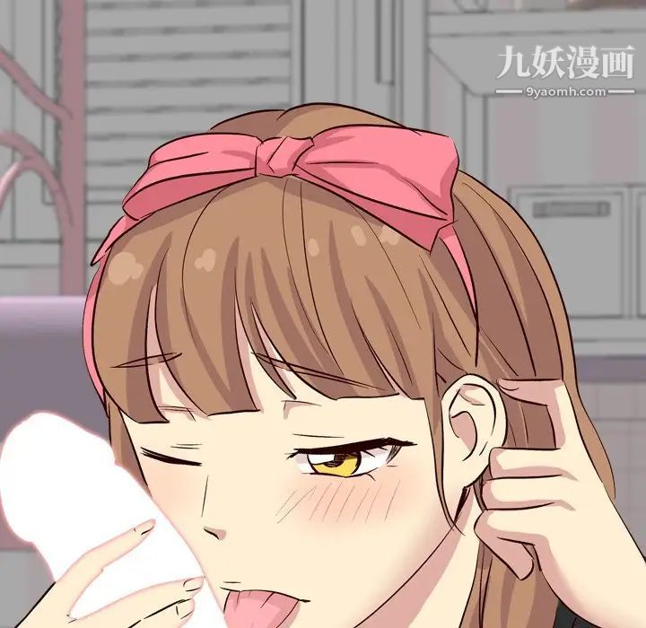 毫无保留的她第39话