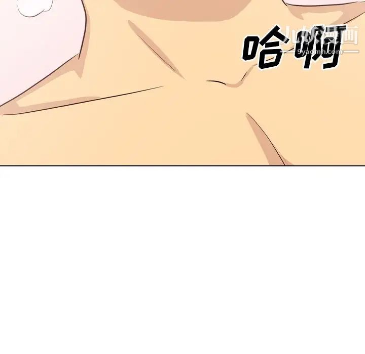 毫无保留的她第39话