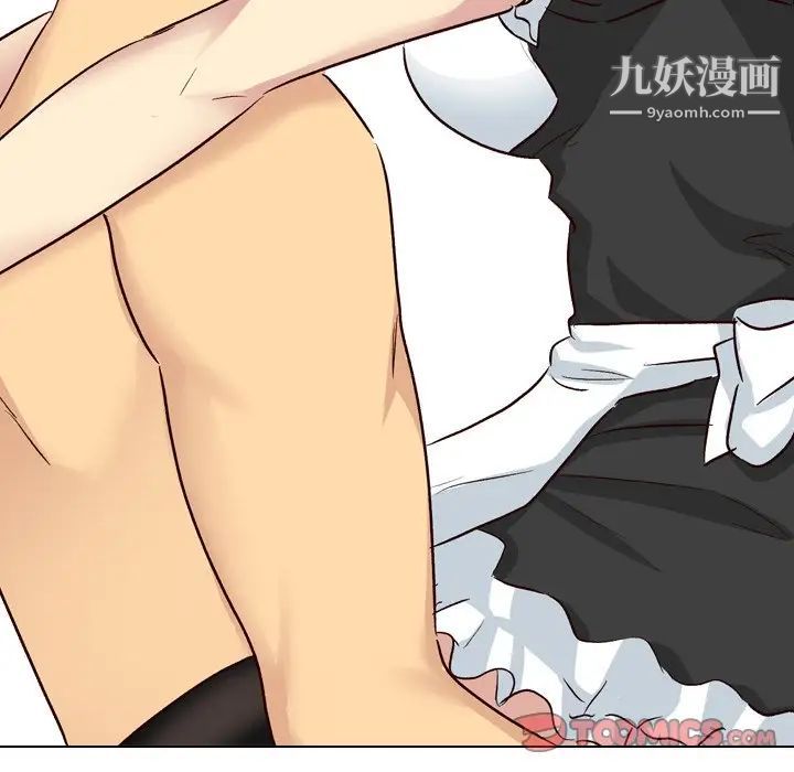 毫无保留的她第39话