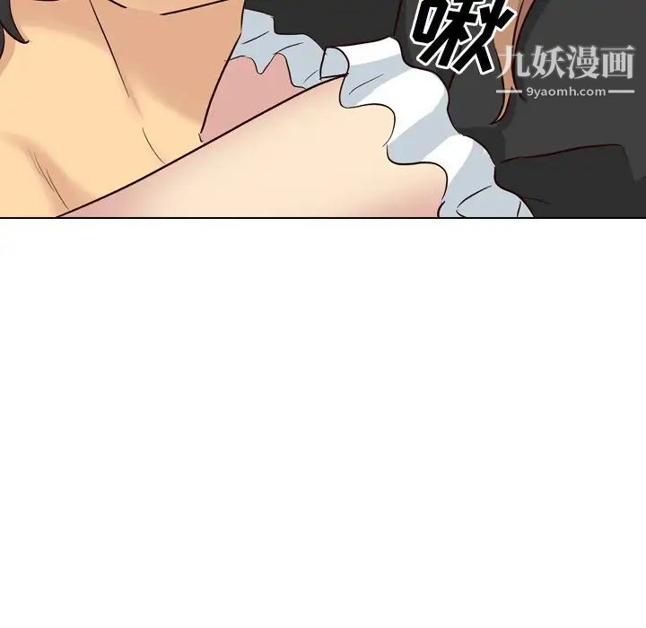 毫无保留的她第39话