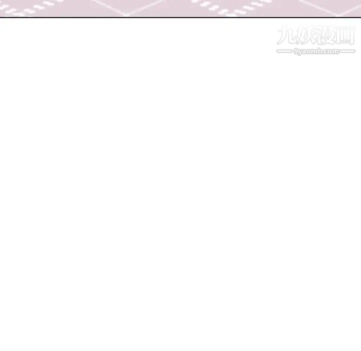 毫无保留的她第39话