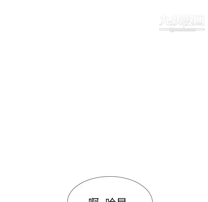 毫无保留的她第39话