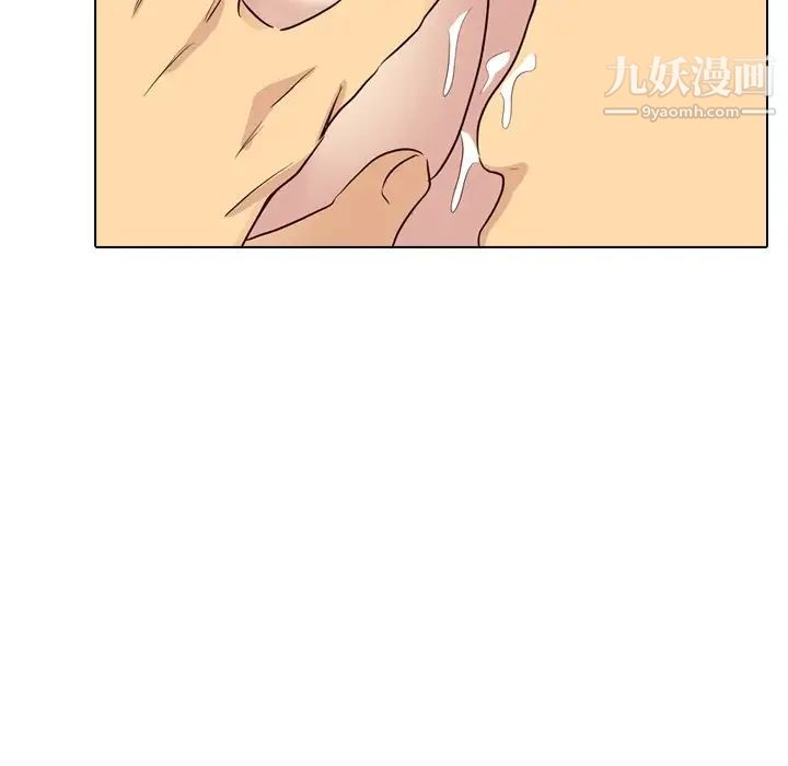 毫无保留的她第39话