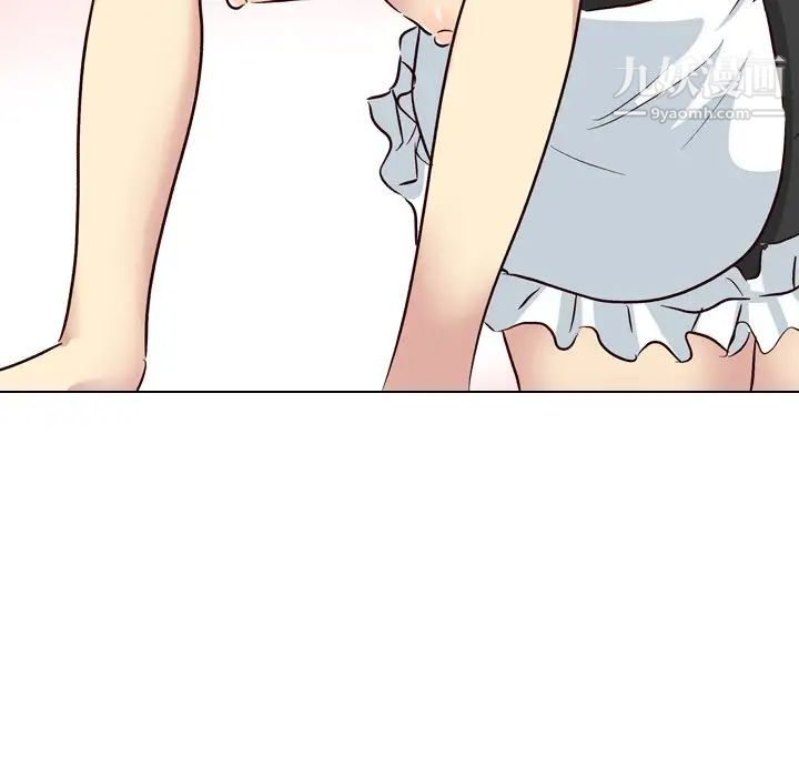 毫无保留的她第39话