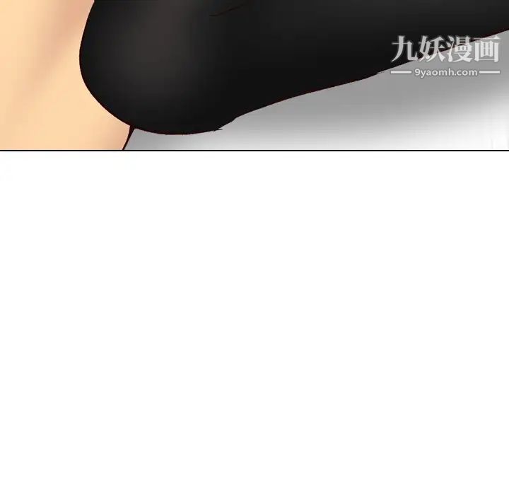 毫无保留的她第39话