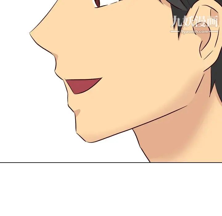 毫无保留的她第39话