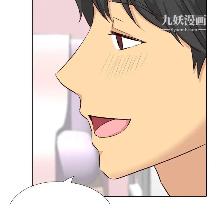 毫无保留的她第39话