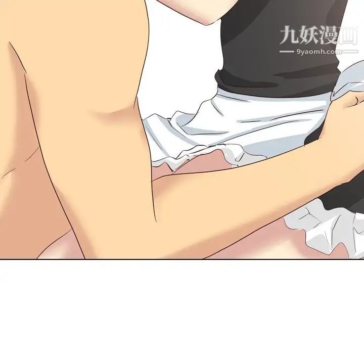 毫无保留的她第39话