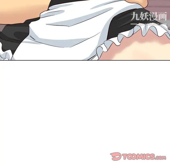 毫无保留的她第39话