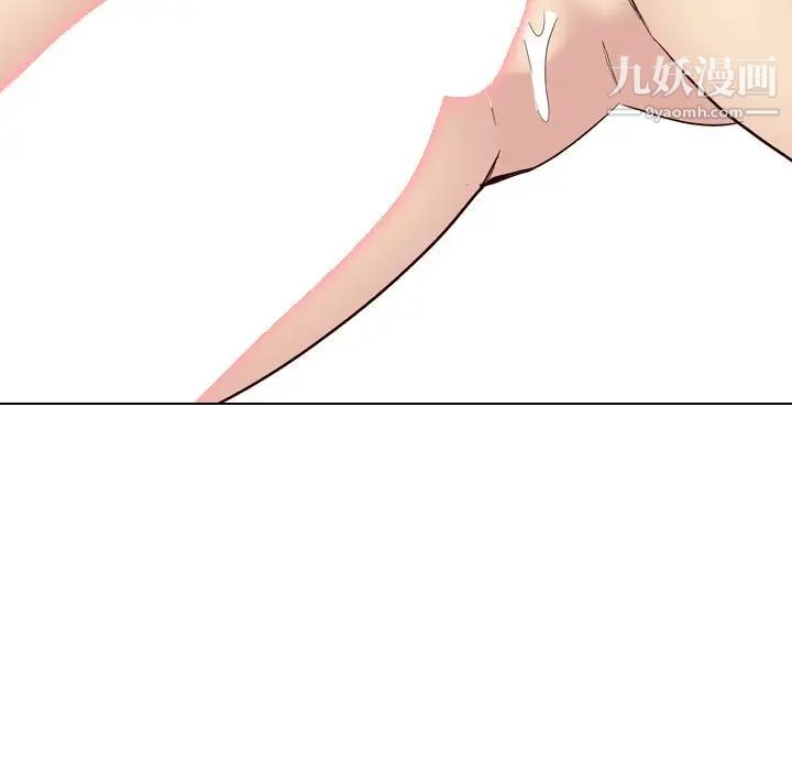 毫无保留的她第39话