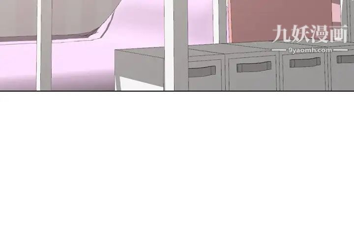 毫无保留的她第40话-最终话（完结）