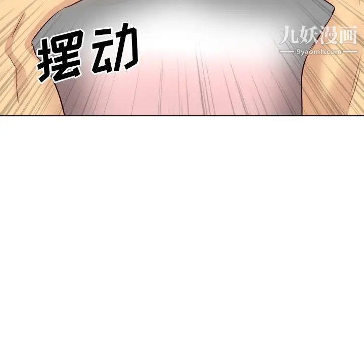 毫无保留的她第40话-最终话（完结）