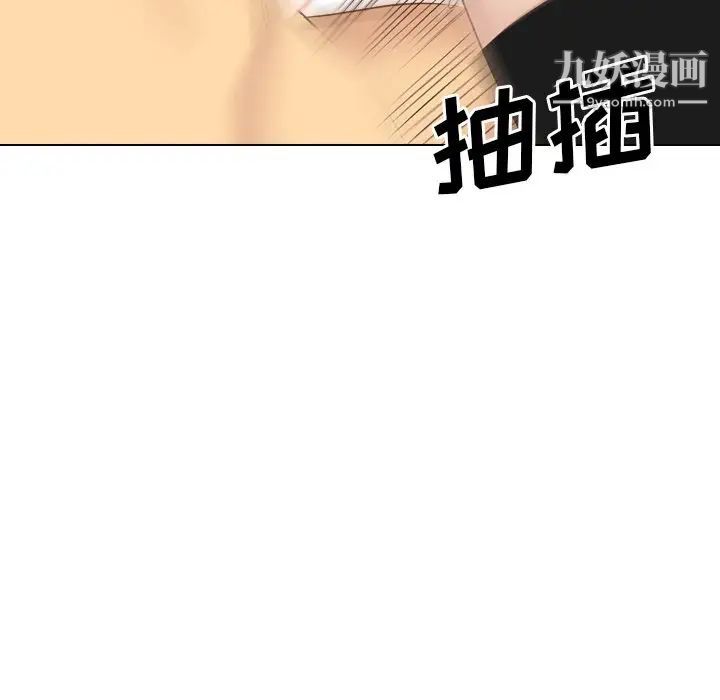 毫无保留的她第40话-最终话(完结)