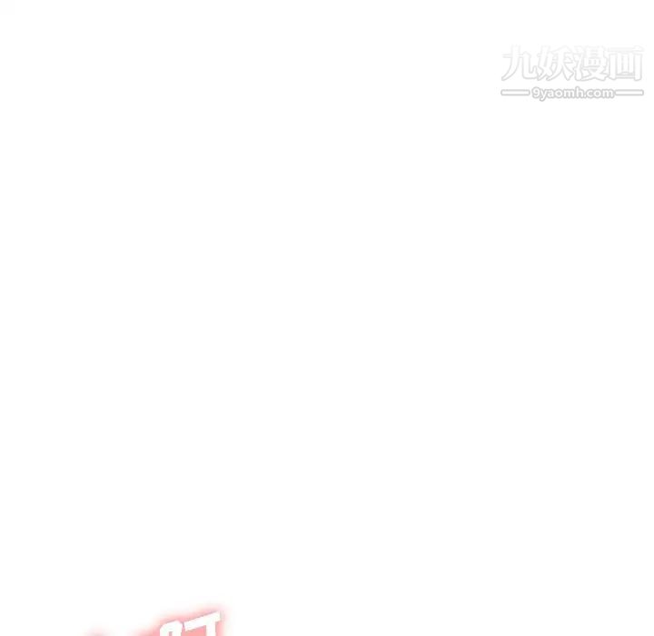 毫无保留的她第40话-最终话（完结）