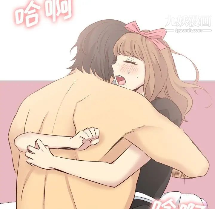 毫无保留的她第40话-最终话（完结）