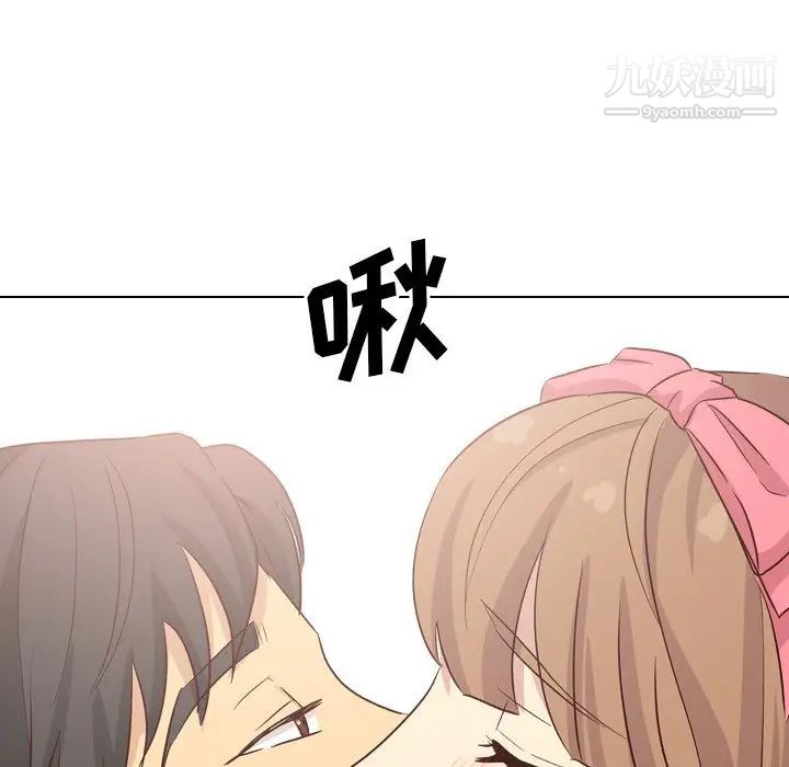 毫无保留的她第40话-最终话（完结）