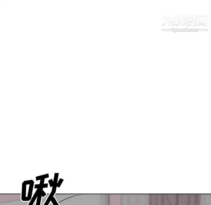 毫无保留的她第40话-最终话(完结)