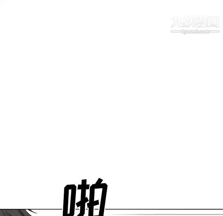 毫无保留的她第40话-最终话（完结）