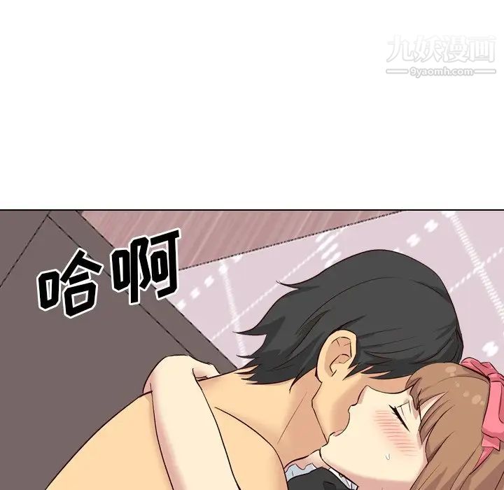 毫无保留的她第40话-最终话（完结）