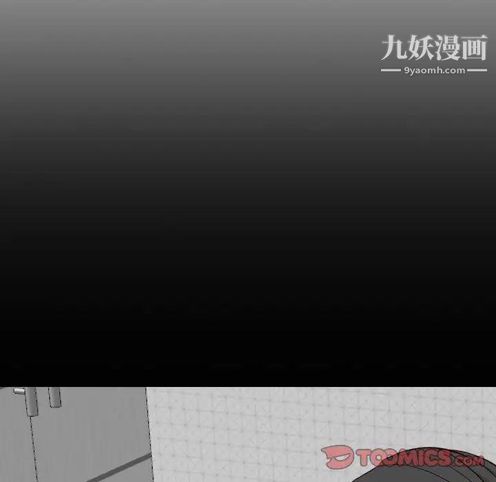 毫无保留的她第40话-最终话（完结）