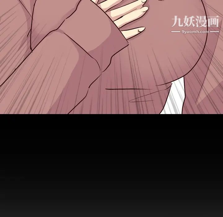 毫无保留的她第40话-最终话（完结）