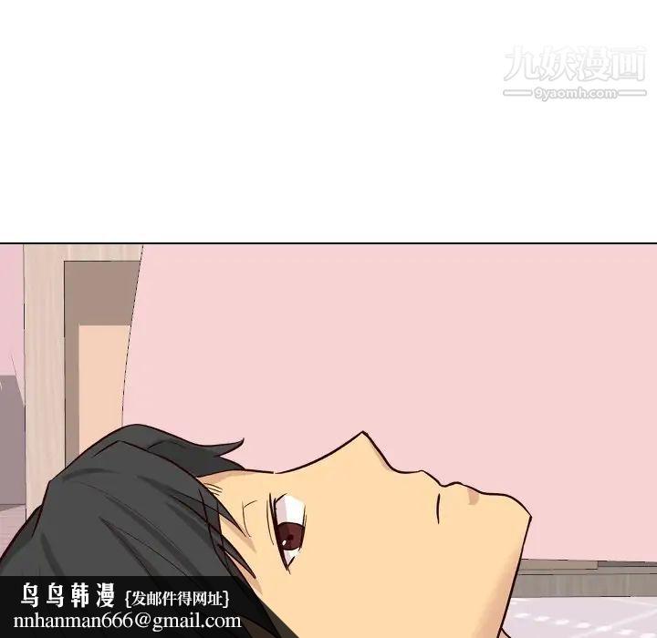 毫无保留的她第40话-最终话（完结）