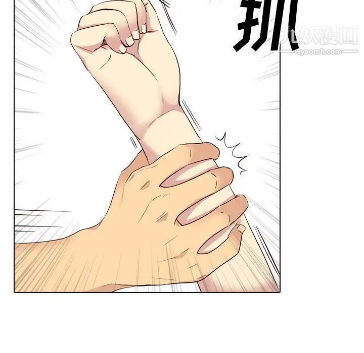 毫无保留的她第40话-最终话（完结）