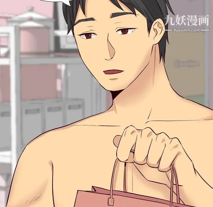 毫无保留的她第40话-最终话(完结)