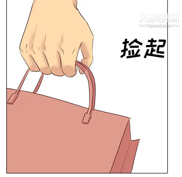 毫无保留的她第40话-最终话(完结)