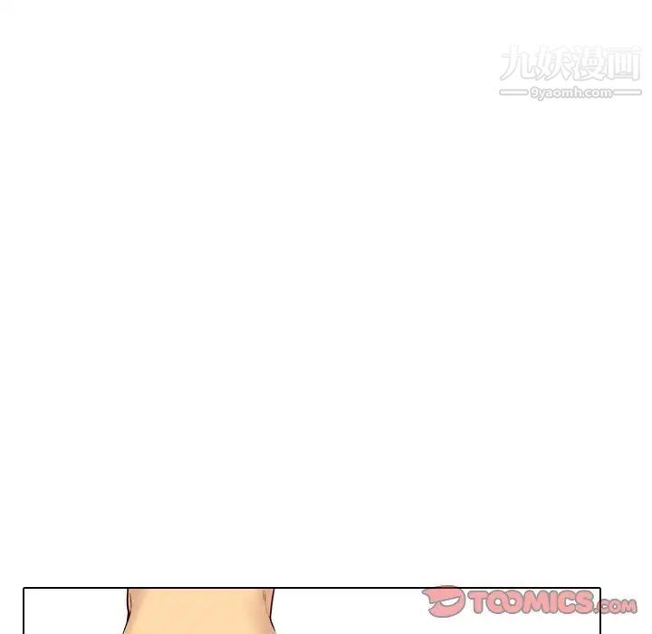 毫无保留的她第40话-最终话(完结)