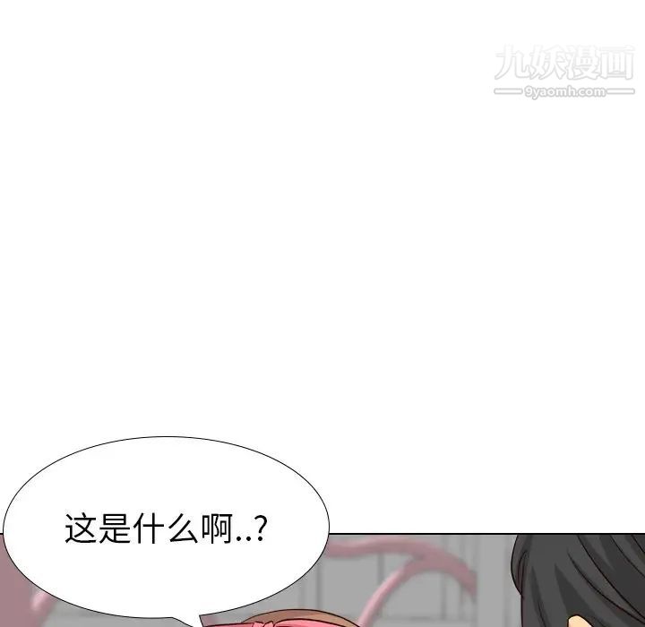 毫无保留的她第40话-最终话(完结)