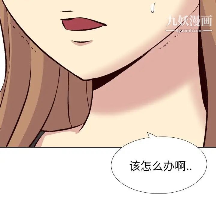 毫无保留的她第40话-最终话(完结)