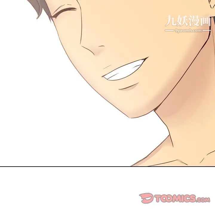 毫无保留的她第40话-最终话（完结）