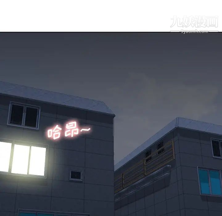 毫无保留的她第40话-最终话(完结)