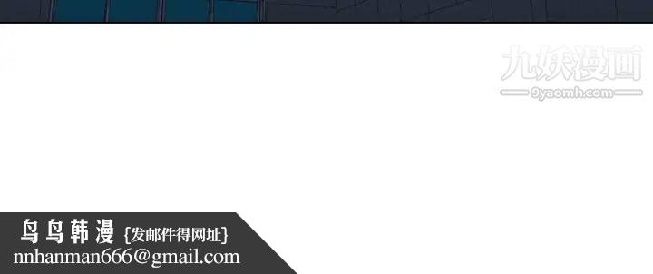 毫无保留的她第40话-最终话（完结）